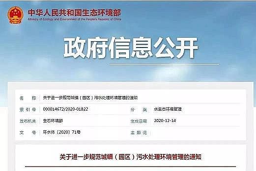 精良鵝卵石濾料生產廠家進水超標導致出水超標后,這家公司被罰掉了半年的凈利潤!