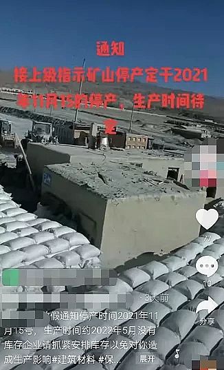 精良木魚石濾料生產廠家“停工令”來了!65個城市6個月!