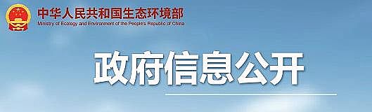 新型碳源廠家告急!這些工廠全部停產(chǎn)!有錢也難買到貨的日子又要來了?