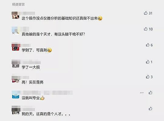 �����������̿�S��:�������Ͳ�ɔ_CODУ��ֵ����߀���ǂ����!