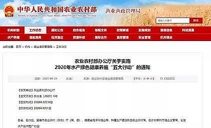 全新鵝卵石濾料廠家養(yǎng)殖尾水治理將有大動(dòng)作!各地排放標(biāo)準(zhǔn)實(shí)行“地域定制”