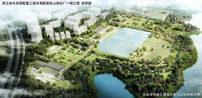 新式磁鐵礦濾料廠家亞洲一次性建成規(guī)模最大的單體水廠開(kāi)工了!