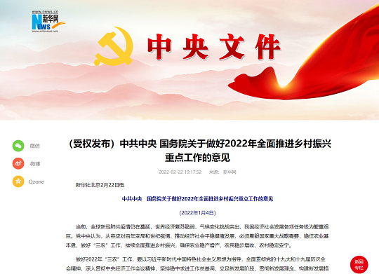 �طN5A���ӺY���a�S��2022������һ̖�ļ��������o�r��h���Ј����c��ˮ!