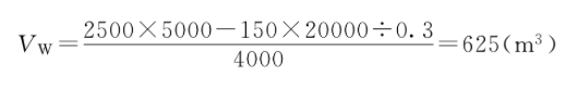精選離子交換樹脂生產廠家關于排泥量的計算!