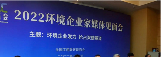 2022���������̿���a�S�ҭh���ġ����ԑ��M�롰�־Ñ����h����I��ԓ����D��?