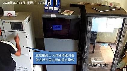 2022年3A分子篩生產廠家污水站操作工離奇失蹤!為什么背鍋的總是我?