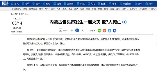 2022��������͚��������a�S�Ұ��Ó���Ŀͻ�l(f��)�����7������!