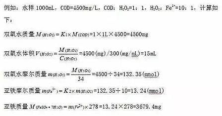 無(wú)煙煤濾料廠(chǎng)家匯總水處理常用計(jì)算公式