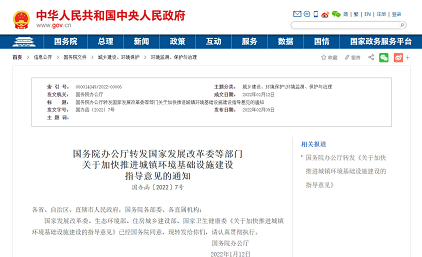 2022年生物流化床填料MBBR生產(chǎn)廠家一個值得注意的趨勢!污染物排放標準正在“放松”!