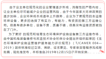 2022��������͚������S����󡶭h�������Oʩ�\�S������I�Y�|��