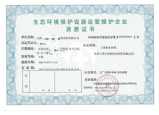 2022��������͚������S����󡶭h�������Oʩ�\�S������I�Y�|��