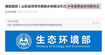 2022年不銹鋼纖維束掛鉤生產(chǎn)廠家污水處理行業(yè)重大利好!排污口監(jiān)管頂層設(shè)計文件發(fā)布