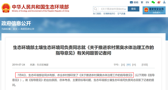 2022年生物陶粒濾料生產(chǎn)廠家農(nóng)村黑臭水體治理加速!2022年農(nóng)村黑臭水體治理試點(diǎn)開展