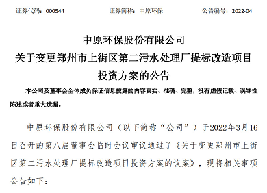 2022���w�S�����σr�����B(t��i)�h(hu��n)�����״����_��B(t��i)������(y��ng)äĿ�����ˮ�S��ˮ��(bi��o)��(zh��n)