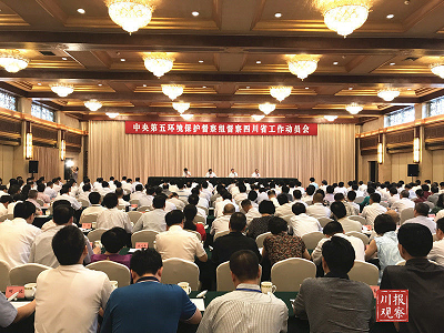 2022年凈水劑生產廠家投放凈水劑干擾數據監(jiān)測!分管環(huán)保副縣長被黨內警告處分