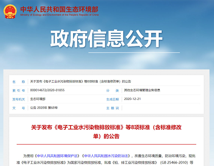 2022年磁鐵礦濾料價格讓污水處理廠“喝啤酒”結果卻被處罰?真相是……