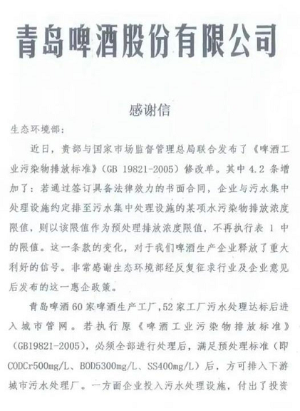 2022年磁鐵礦濾料價格讓污水處理廠“喝啤酒”結果卻被處罰?真相是……