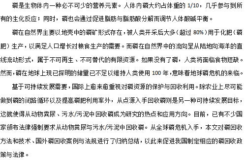 2022�ꃞ(y��u)�|(zh��)ˮ̎���������a(ch��n)�S�ҏ���ˮ�л�����