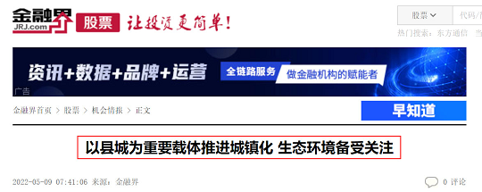 �¿��x�ӽ��Q��֬���a(ch��n)�S��δ��5�꣬���h�ǡ����ɞ�h(hu��n)���a(ch��n)�I(y��)�µ�����(zh��n)��!