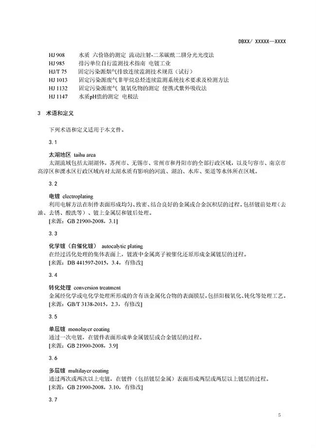 �����ɽ�r�V�ϵVɽ�S�ҽ��K�����ИI(y��)��Ҫ��Ⱦ���ŷŘ˜�(������Ҋ��)�l(f��)��