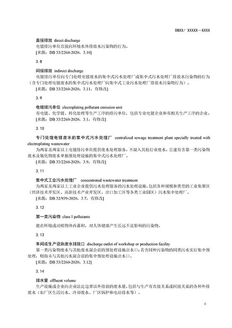 �����ɽ�r�V�ϵVɽ�S�ҽ��K�����ИI(y��)��Ҫ��Ⱦ���ŷŘ˜�(������Ҋ��)�l(f��)��