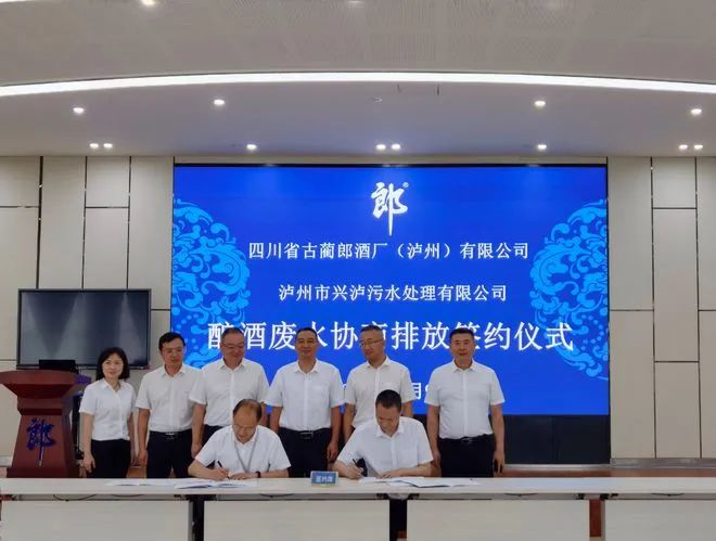 新式水處理劑廠家喝了啤酒 再喝白酒|污水處理廠喝上“郎酒”,“飄香型”碳源用對(duì)了地方