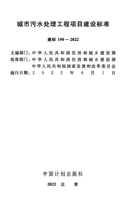 ������ʯӢɰ�V�����a�S������ӆ�ġ�������ˮ̎�������Ŀ���O�˜ʡ��Ѱl������2022��6��1����ʩ��