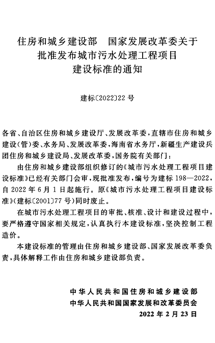 ������ʯӢɰ�V�����a�S������ӆ�ġ�������ˮ̎�������Ŀ���O�˜ʡ��Ѱl������2022��6��1����ʩ��