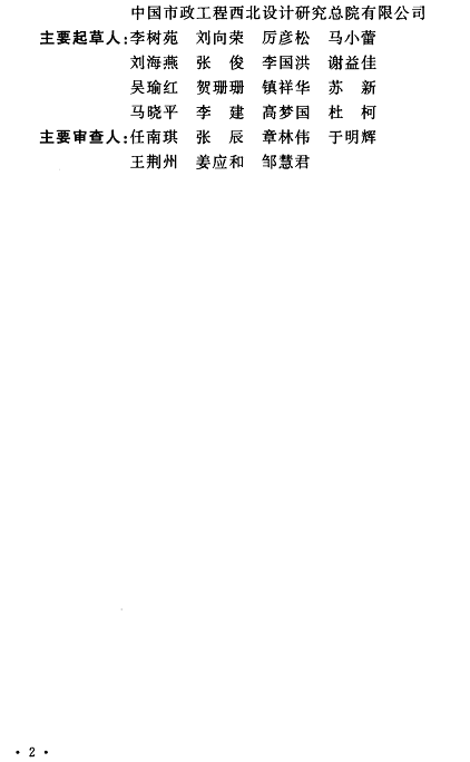 ������ʯӢɰ�V�����a�S������ӆ�ġ�������ˮ̎�������Ŀ���O�˜ʡ��Ѱl������2022��6��1����ʩ��