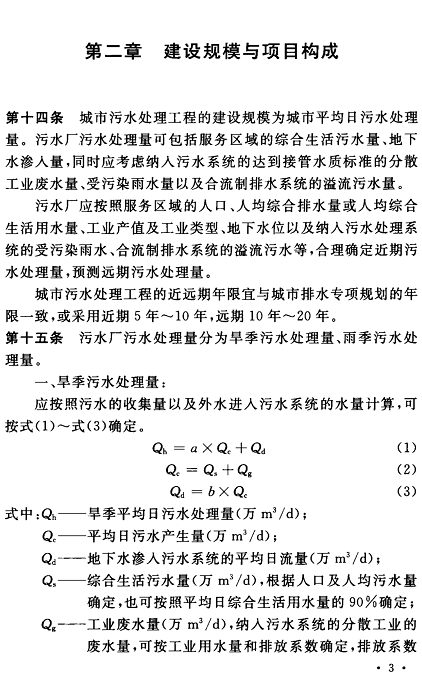 ������ʯӢɰ�V�����a�S������ӆ�ġ�������ˮ̎�������Ŀ���O�˜ʡ��Ѱl������2022��6��1����ʩ��