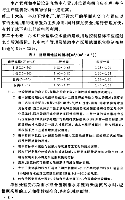 ������ʯӢɰ�V�����a�S������ӆ�ġ�������ˮ̎�������Ŀ���O�˜ʡ��Ѱl������2022��6��1����ʩ��