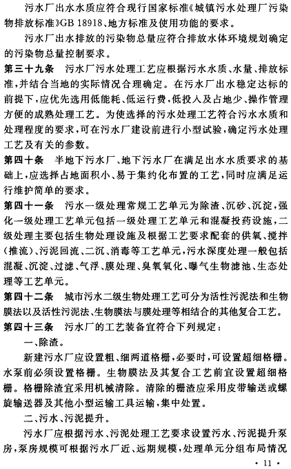 ������ʯӢɰ�V�����a�S������ӆ�ġ�������ˮ̎�������Ŀ���O�˜ʡ��Ѱl������2022��6��1����ʩ��