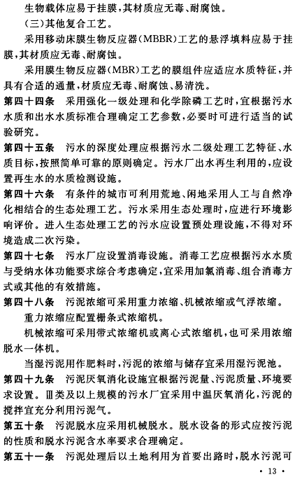 ������ʯӢɰ�V�����a�S������ӆ�ġ�������ˮ̎�������Ŀ���O�˜ʡ��Ѱl������2022��6��1����ʩ��