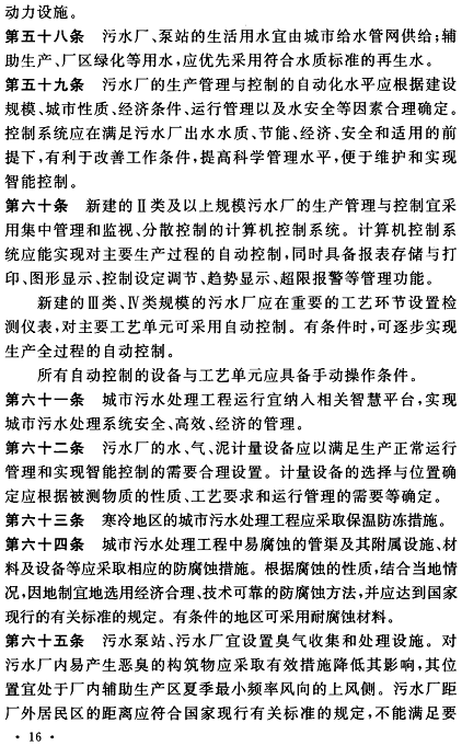 ������ʯӢɰ�V�����a�S������ӆ�ġ�������ˮ̎�������Ŀ���O�˜ʡ��Ѱl������2022��6��1����ʩ��