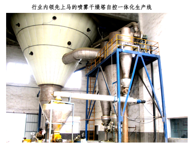 �ۺ��Ȼ��XPAC���a��ˮ��